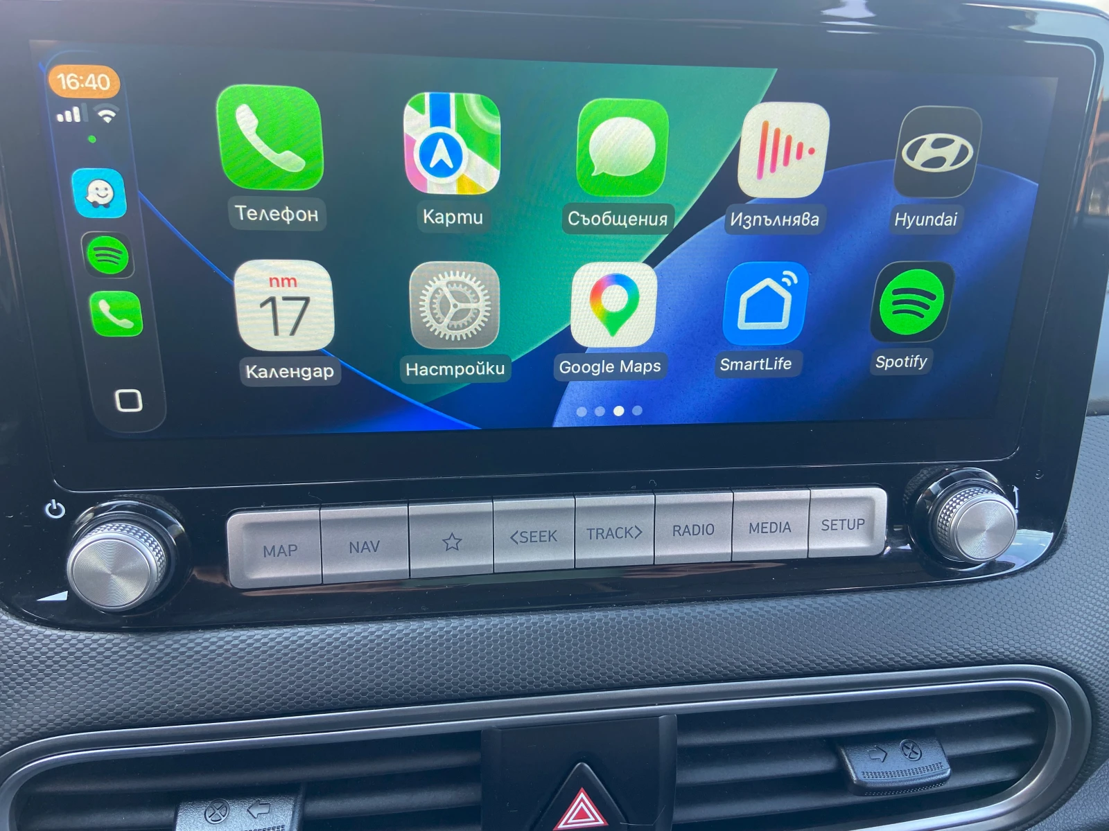 Hyundai Kona 64kw - 204кс, снимка 6 - Автомобили и джипове - 54228923