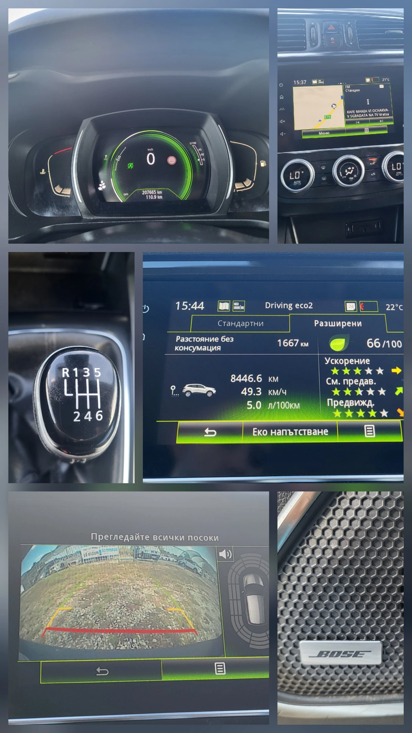 Renault Kadjar 1.5dCi * FACELIFT* , снимка 16 - Автомобили и джипове - 56299431