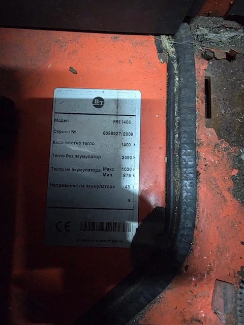 ���������� BT | Mobile.bg � ����������� 9