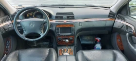 Mercedes-Benz S 500 4Matic, снимка 9