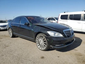 Mercedes-Benz S 550 HARMAN/KARDON* KEYLESS* * *  | Mobile.bg    3