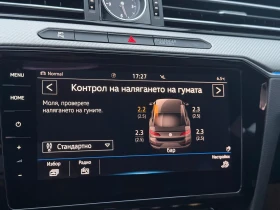 VW Arteon R- Line 2.0 TDI BMT 4M DSG | Auto.bg — изображение 10