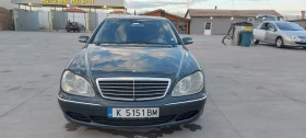 Mercedes-Benz S 500 4Matic | Mobile.bg � ����� ������ 2