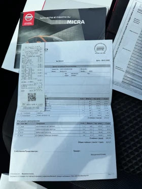 Nissan Micra | Mobile.bg � ����� ������ 14