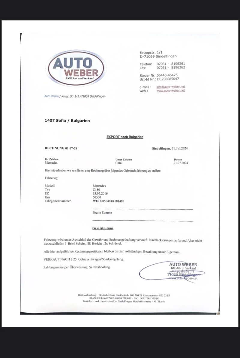 Mercedes-Benz C 180  Avantgarde 7-G TRONIC RWD GERMANY, снимка 6 - Автомобили и джипове - 50369086