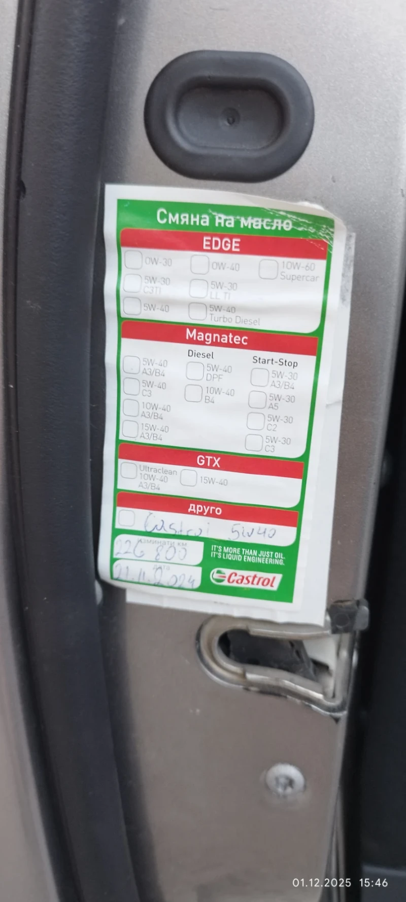 Mercedes-Benz A 170, снимка 12 - Автомобили и джипове - 52615782