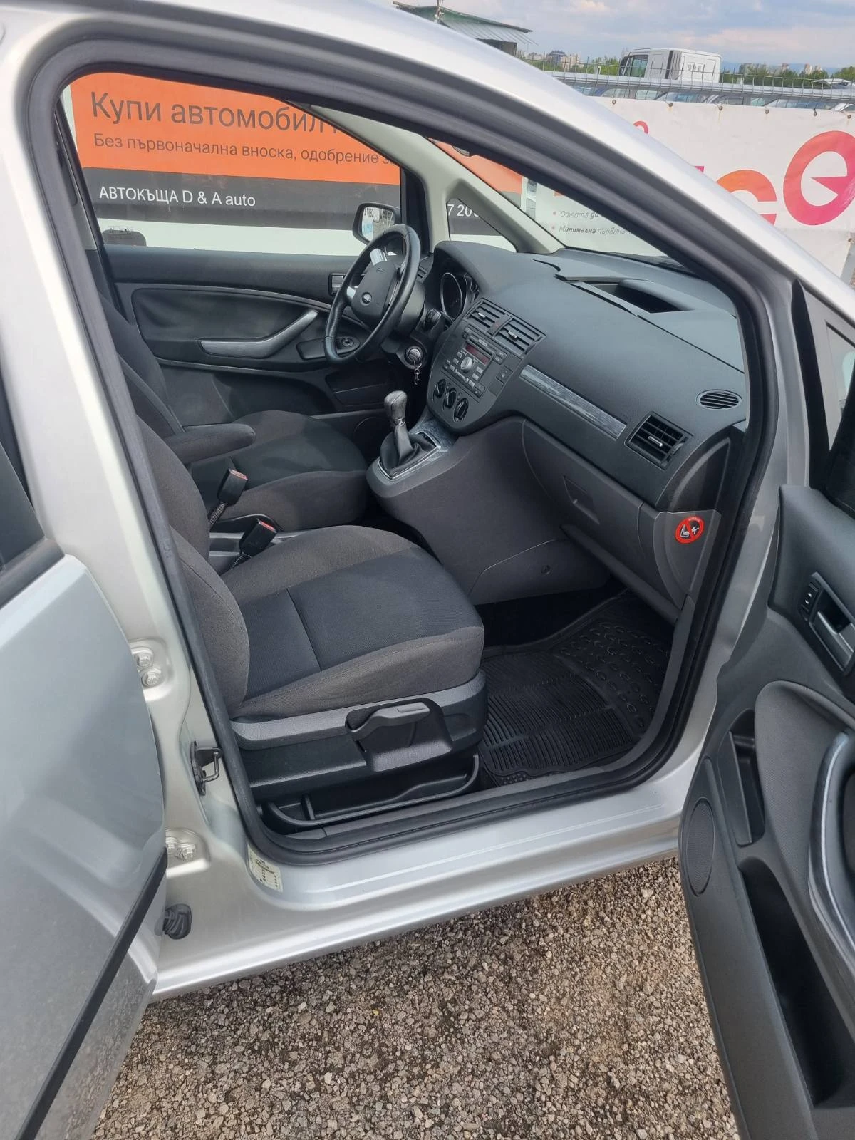 Ford C-max  - изображение 6