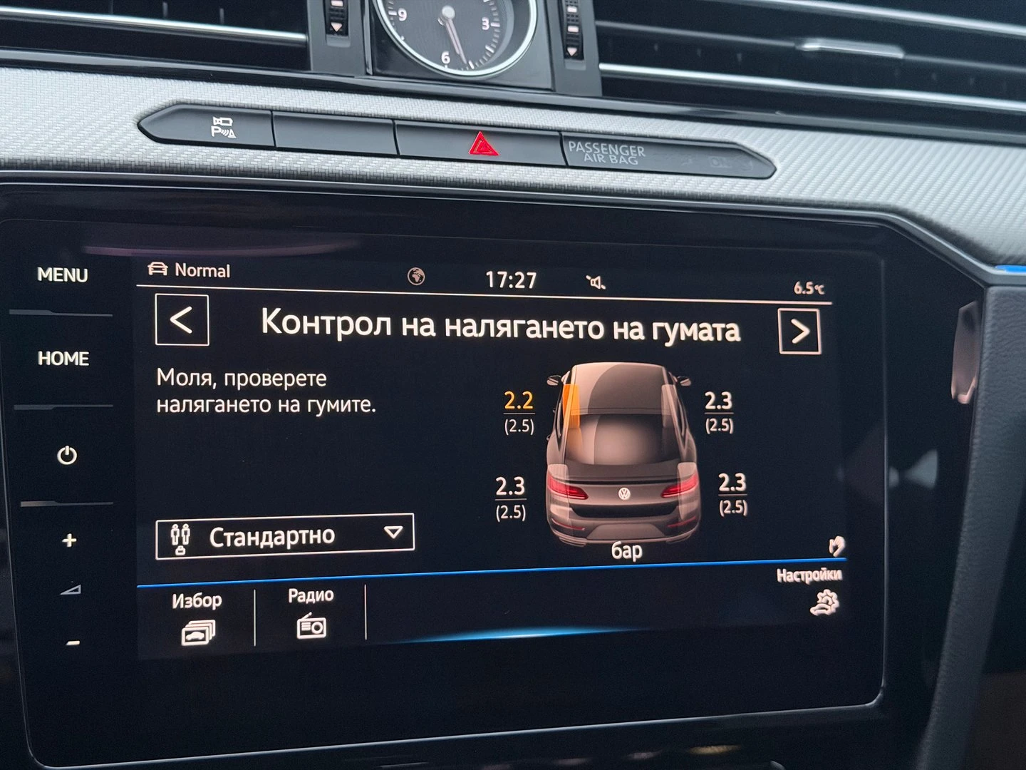 VW Arteon R- Line 2.0 TDI BMT 4M DSG | Mobile.bg � ����������� 10