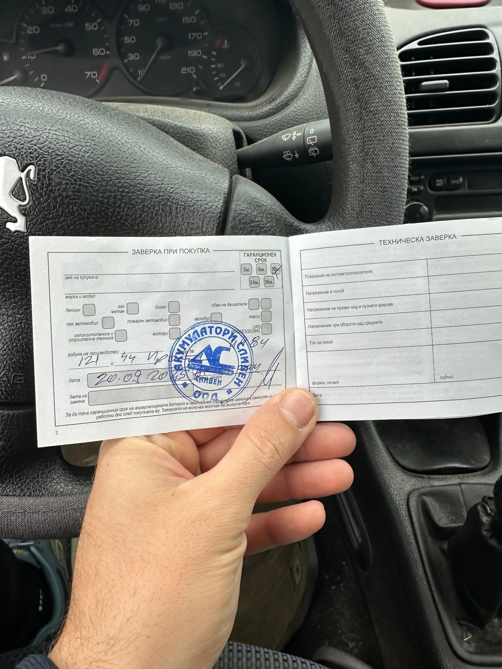 Peugeot 206 1.4, снимка 3 - Автомобили и джипове - 55066424