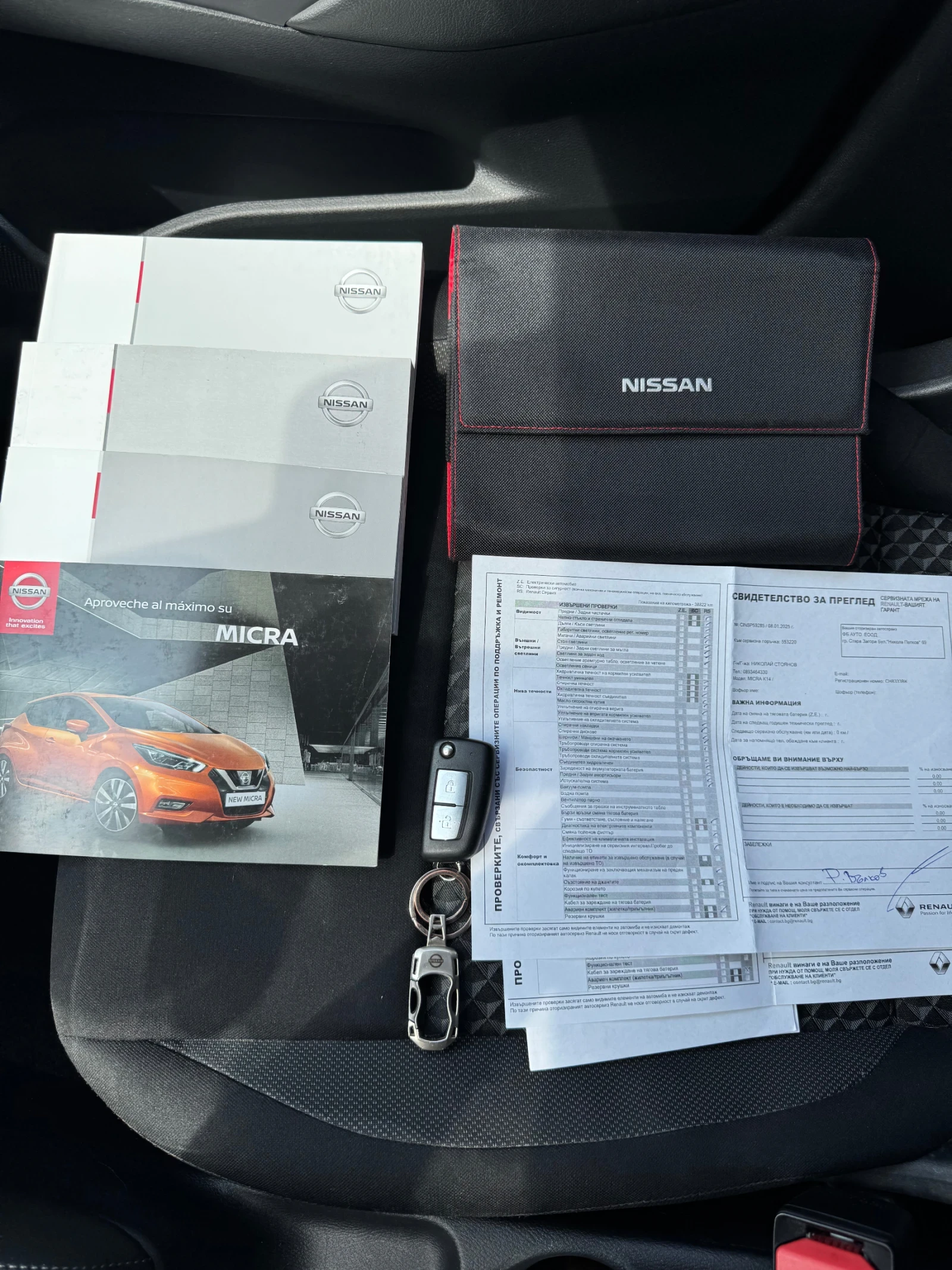 Nissan Micra | Mobile.bg � ����������� 2