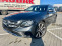 Обява за продажба на Mercedes-Benz E 220 4Matic+ Allterrain+ BlueTec+ 9G-tronic+ Navi ~37 700 лв. - изображение 6