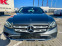 Обява за продажба на Mercedes-Benz E 220 4Matic+ Allterrain+ BlueTec+ 9G-tronic+ Navi ~38 888 лв. - изображение 7