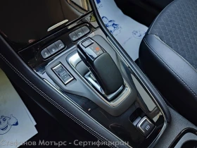 Opel Grandland X Edition Plug-in-Hybrid 1.6 (225HP) AT8, снимка 14