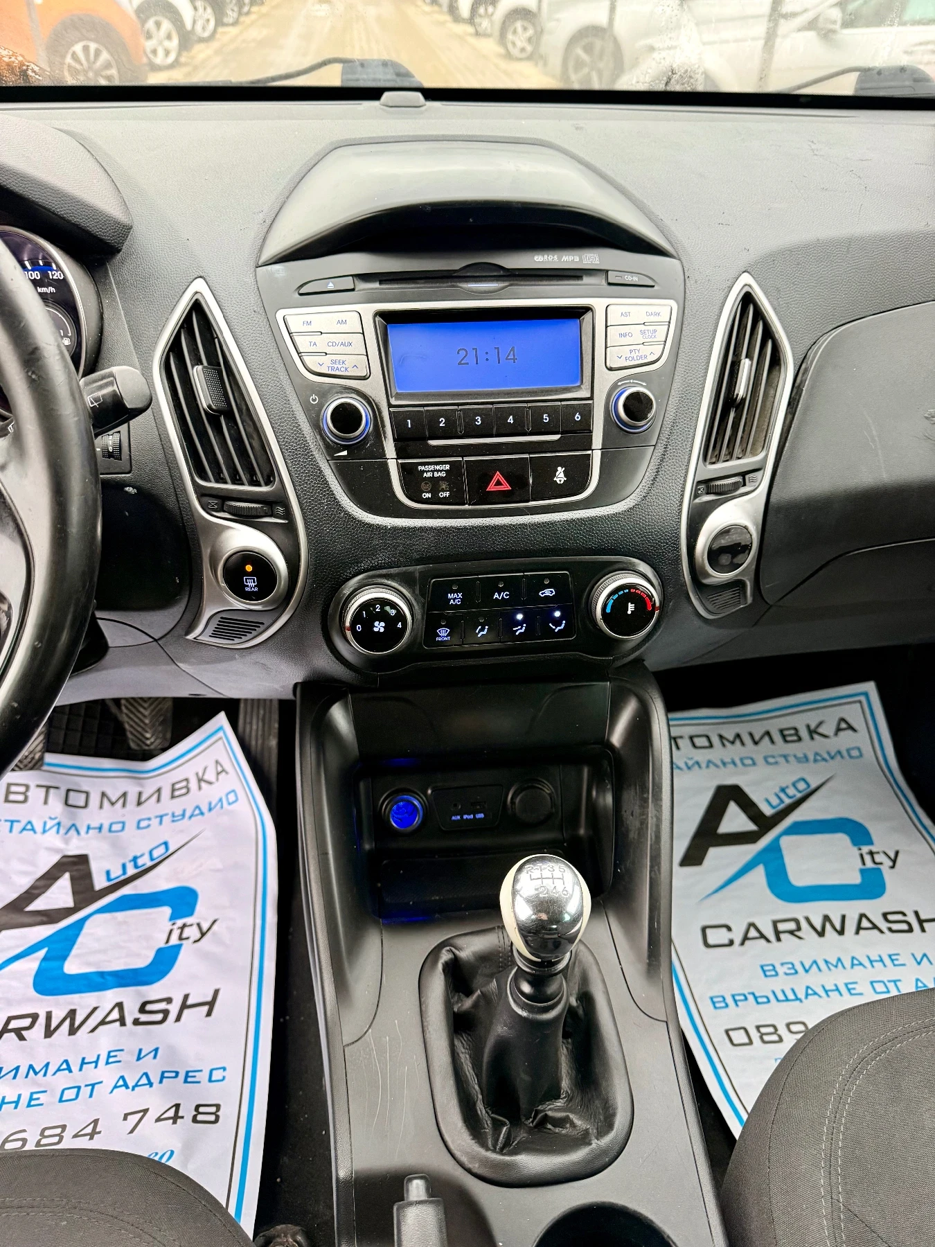 Hyundai IX35 4x4* ��� ����* 2.0* 6��������* ������* ������*  | Mobile.bg � ����������� 12