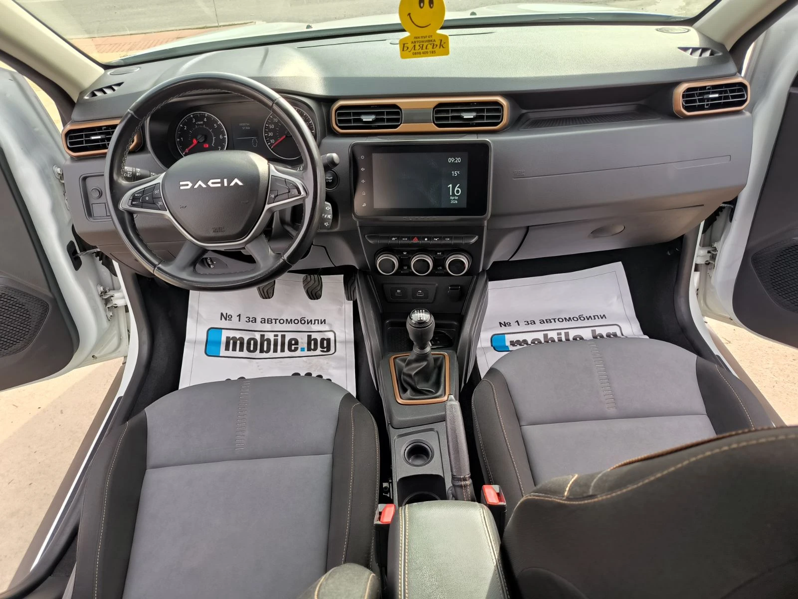 Dacia Duster 1.5d-Euro-6D-Navi-Kameri-6sk | Mobile.bg � ����������� 14