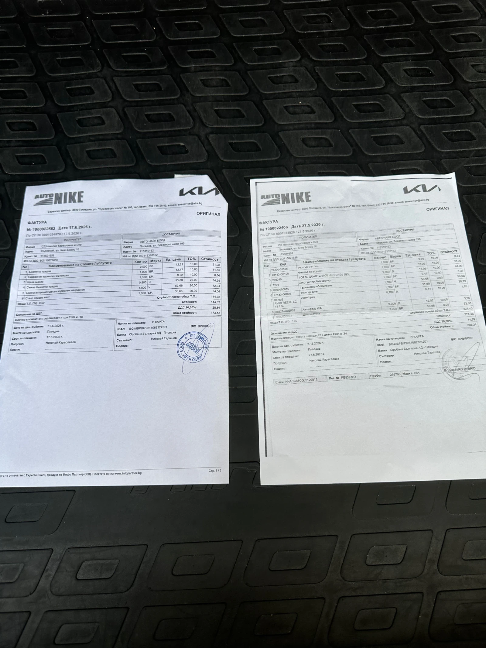 Kia Niro Hybrid, снимка 12 - Автомобили и джипове - 55067205
