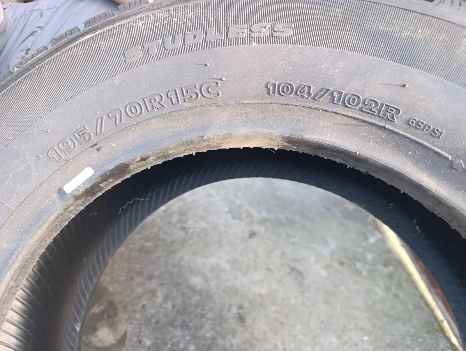 Гуми Зимни 195/70R15