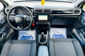 Citroen C3 1.6 Blue-HDi Graphic Shine * Сервизна история* , снимка 10