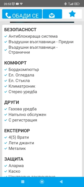 Обява за продажба на VW Golf ~4 000 лв. - изображение 10