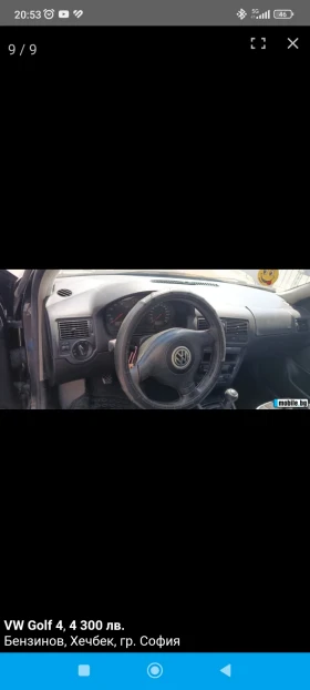 Обява за продажба на VW Golf ~4 000 лв. - изображение 6