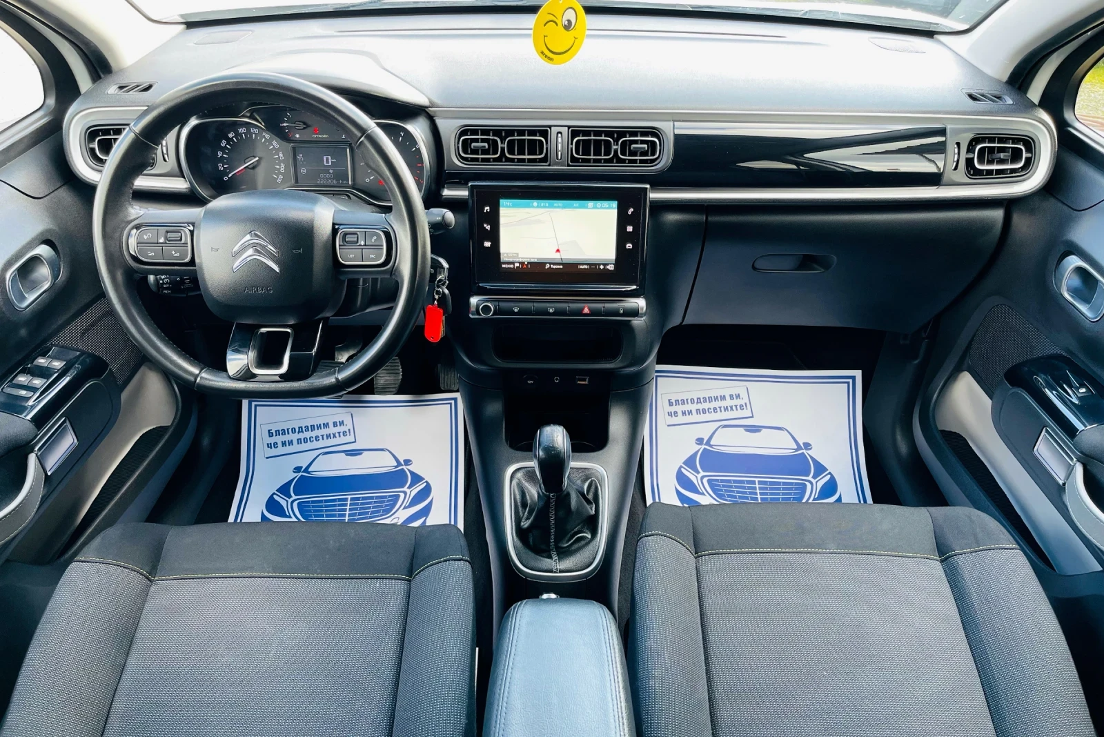 Citroen C3 1.6 Blue-HDi Graphic Shine * Сервизна история*  - изображение 10