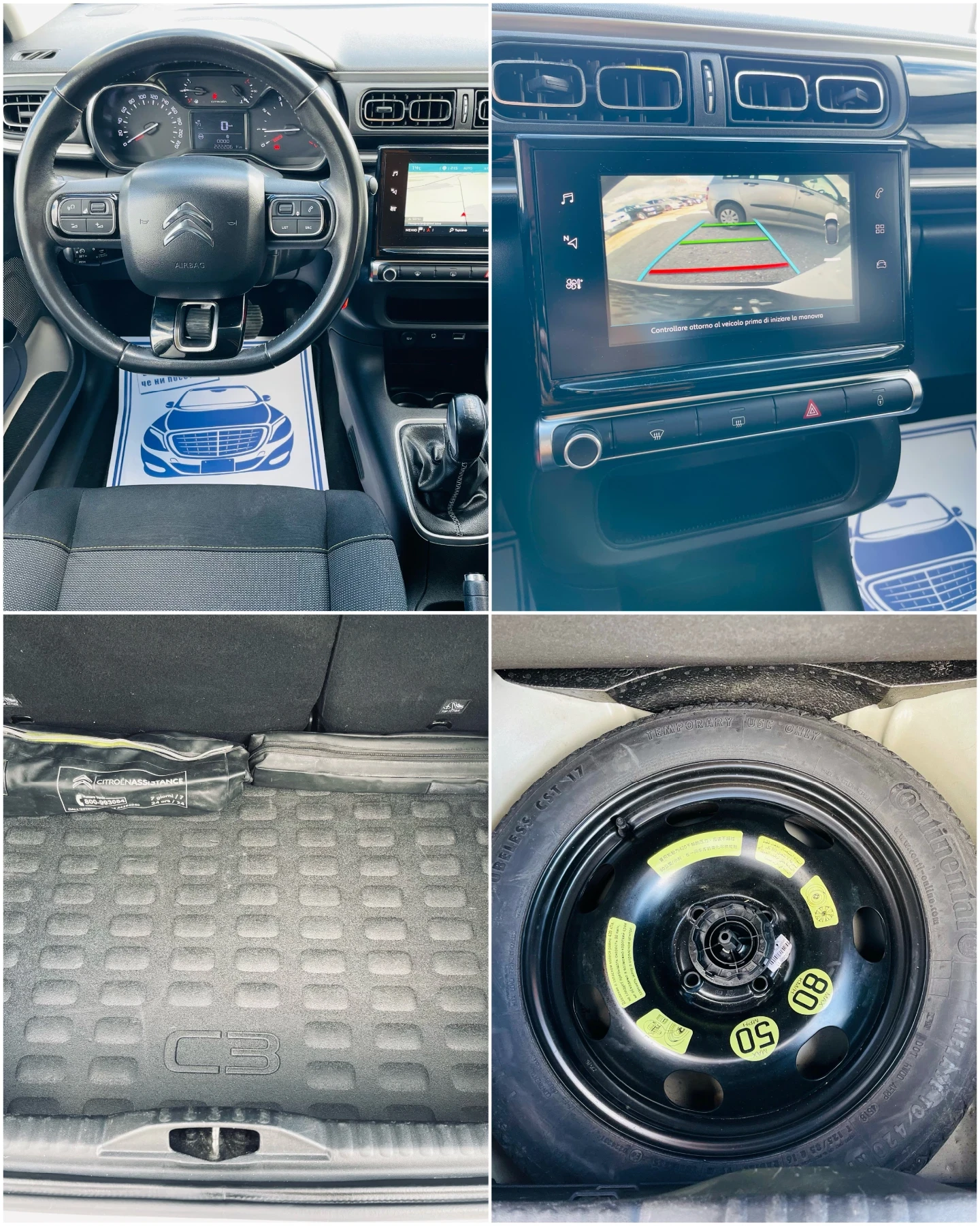 Citroen C3 1.6 Blue-HDi Graphic Shine * �������� �������*  | Mobile.bg � ����������� 13