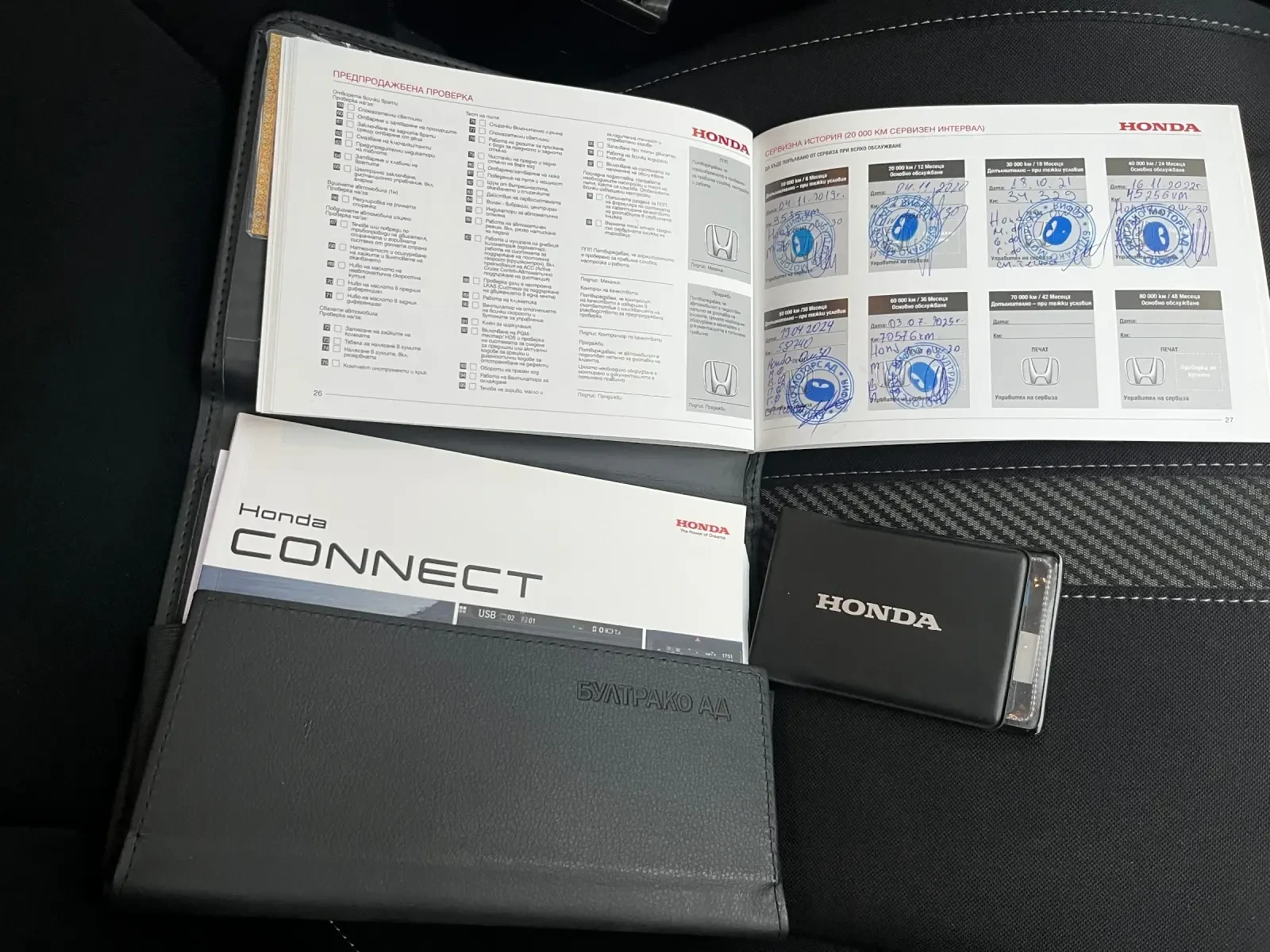 Honda Civic 1.6 I-DTEC; 120 �.�. | Mobile.bg � ����������� 11