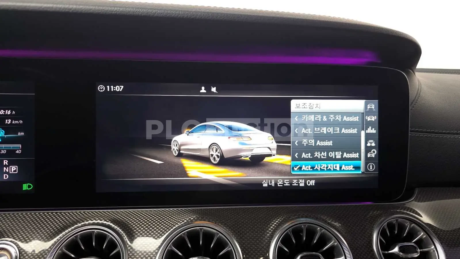 Mercedes-Benz E 400, снимка 8 - Автомобили и джипове - 54257974