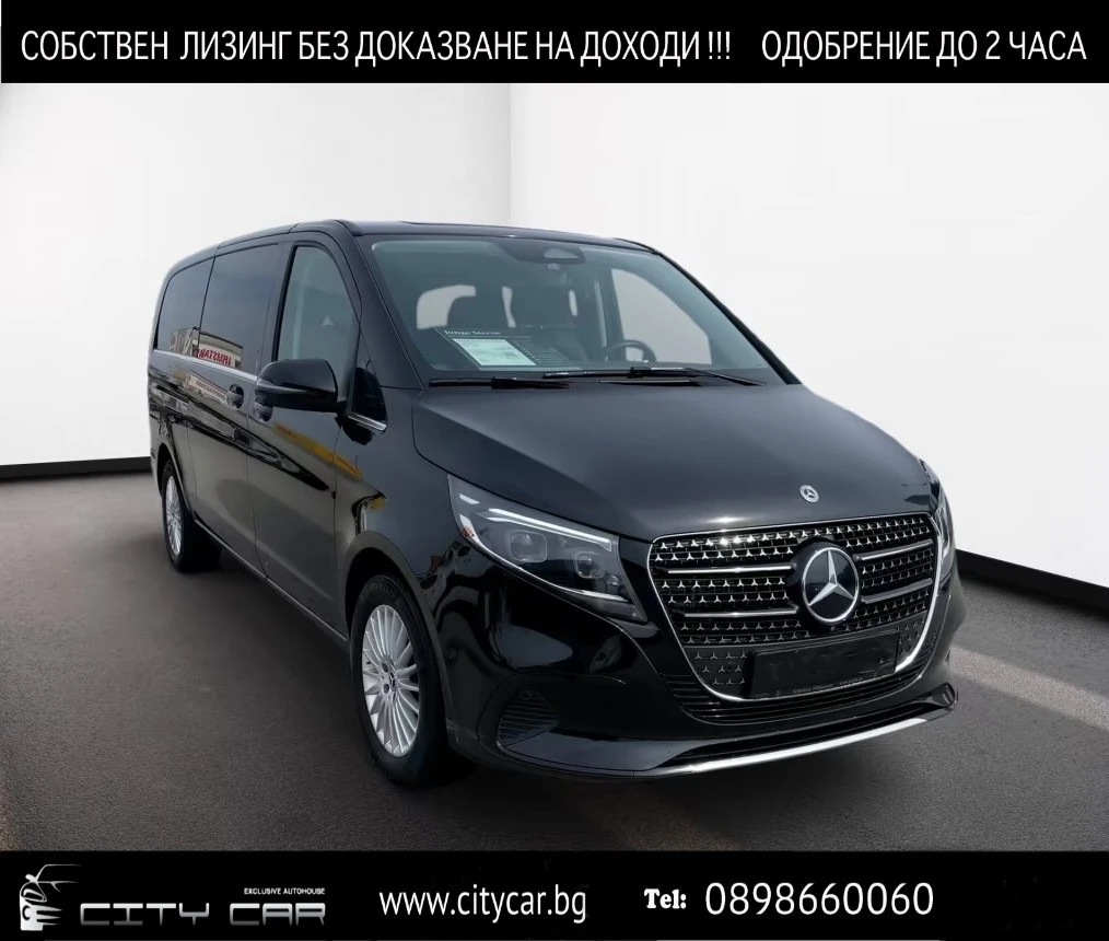 Mercedes-Benz V 300 d / 4-MATIC / AVANTGARDE / 8-МЕСТЕН / EXTRA LONG /