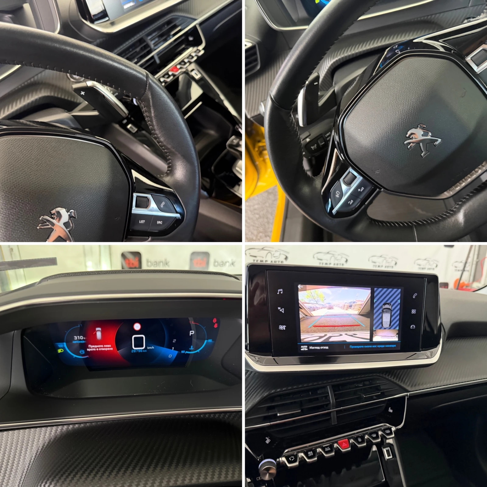 Peugeot 208 1.2 ALLURE* 28000км.* ПЪЛЕН СЕРВИЗ В ПЕЖО, снимка 15 - Автомобили и джипове - 54719245