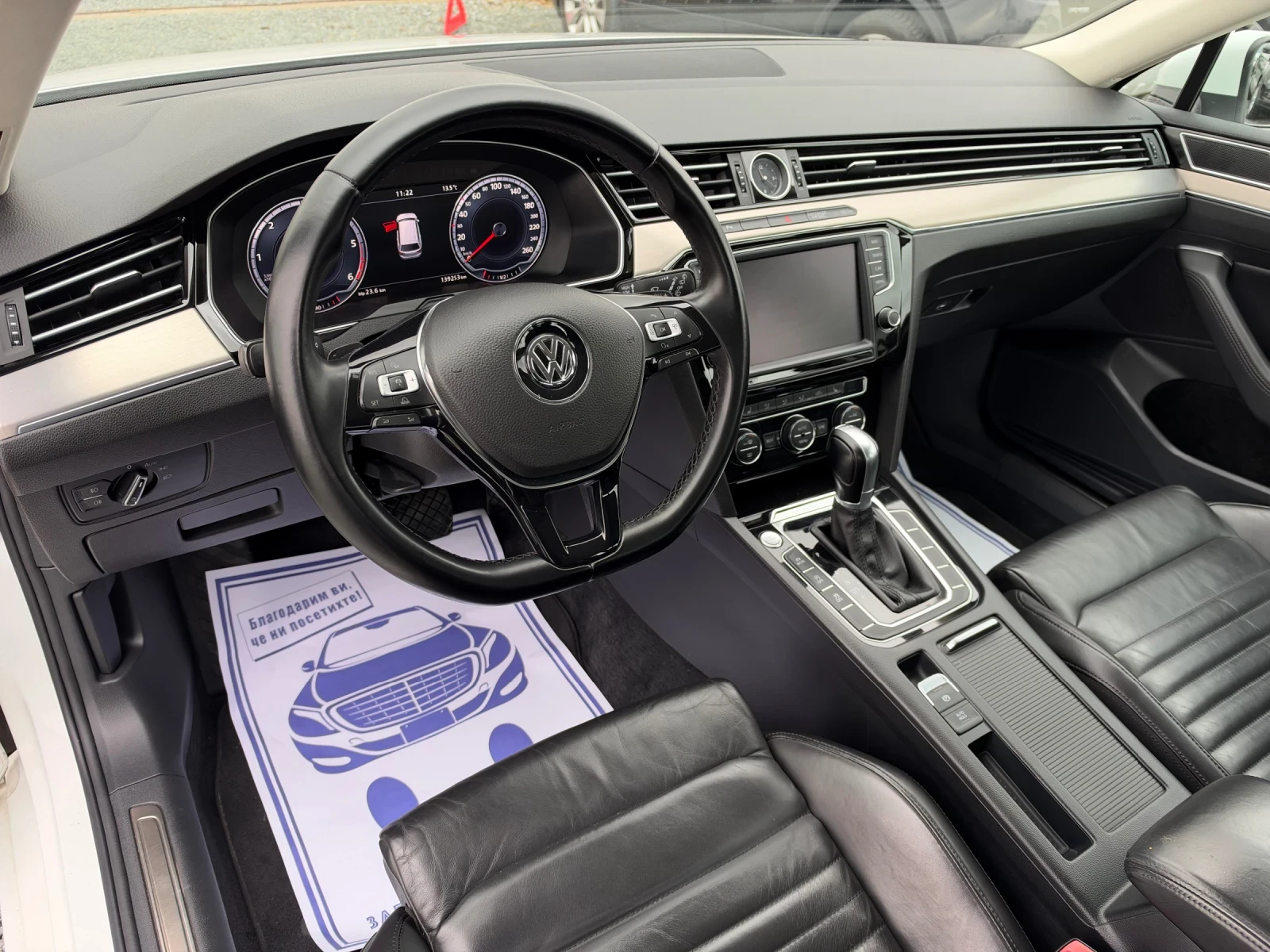 VW Passat (KATO НОВА)^(R-Line), снимка 12 - Автомобили и джипове - 56735921