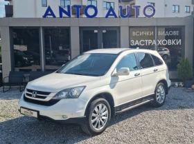 Honda Cr-v 2.0 i-VTEC 4x4 Фейслифт!, снимка 1