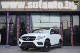 Mercedes-Benz GLE Coupe 43 AMG 4Matic Orange Art Edition 