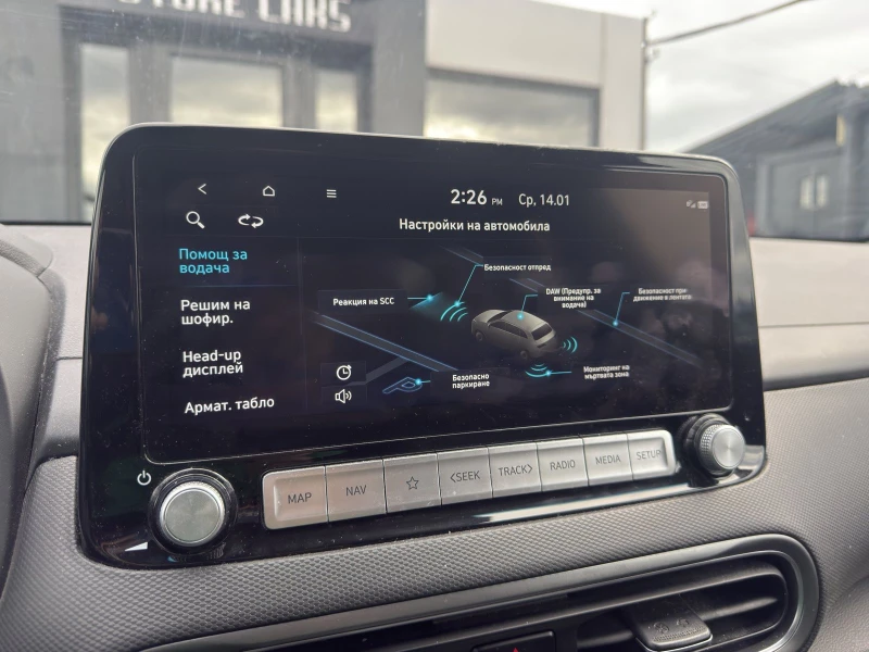 Hyundai Kona 64KWh/FACE/SOH100%/BLUELINK/HEADUP., снимка 14 - Автомобили и джипове - 53098332