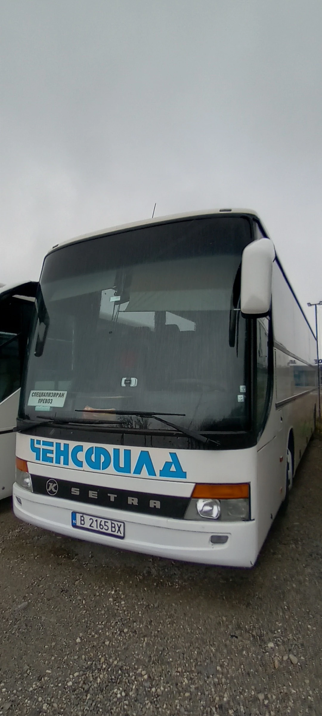 Setra S GT HD и други - изображение 5