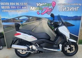 Yamaha X-max 125 i | Mobile.bg    2