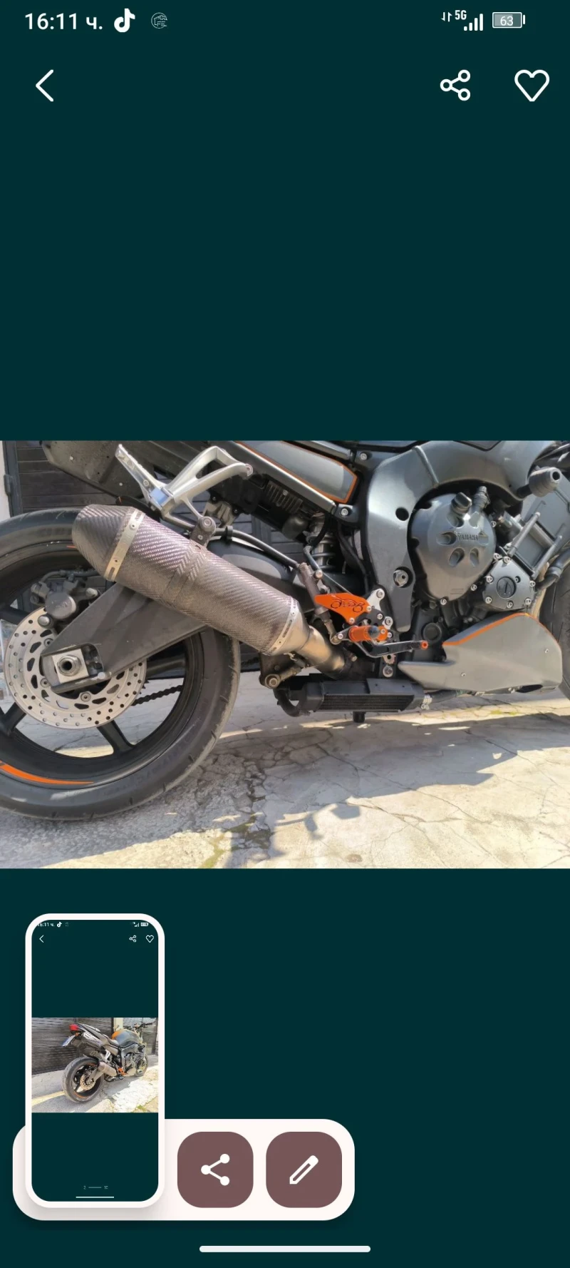 Yamaha FZ1 N, снимка 9 - Мотоциклети и мототехника - 52260376