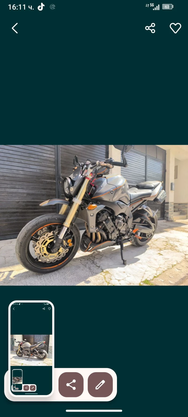 Yamaha FZ1 N, снимка 5 - Мотоциклети и мототехника - 52260376