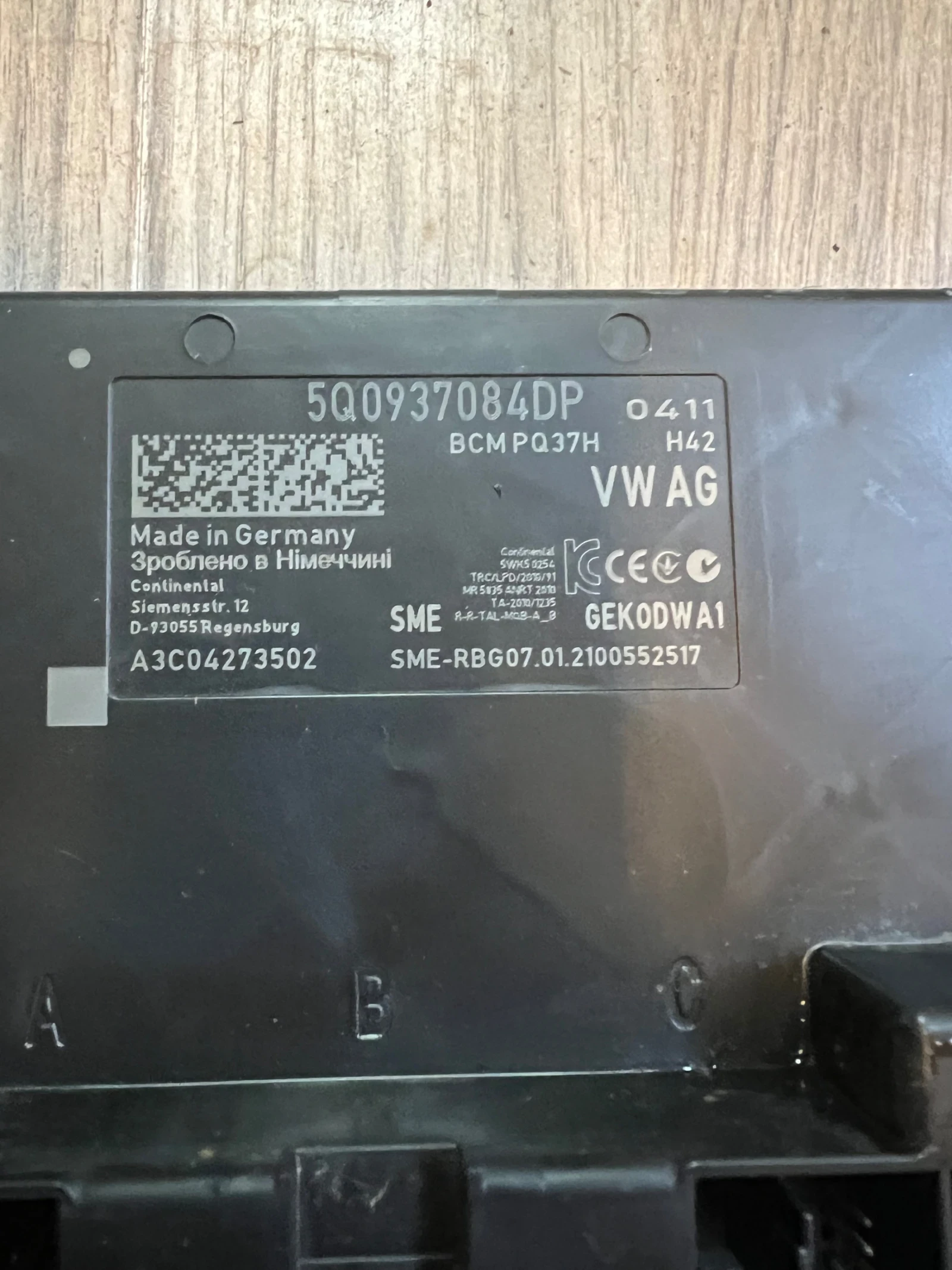 5Q0937084DP   VW AUDI SKODA BCMPQ37H A3C04273502 | Mobile.bg   1