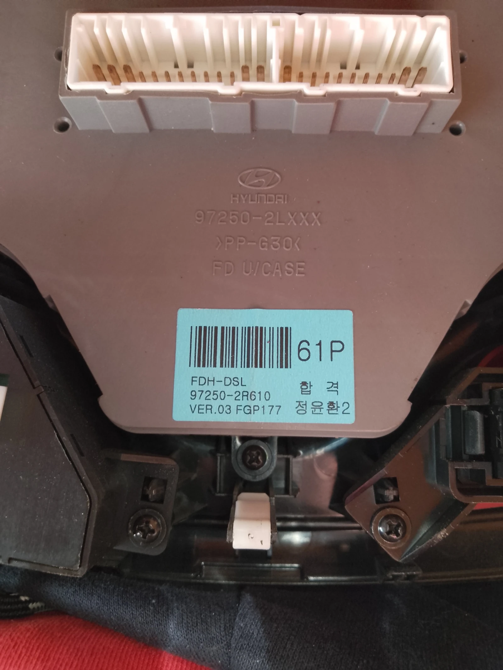 97250-2R610 ���������� �� ����������� ������ �30  | Mobile.bg � ����������� 2