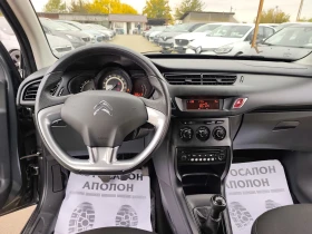 Citroen C3 1.0 бензин, ЕВРО 6, снимка 13
