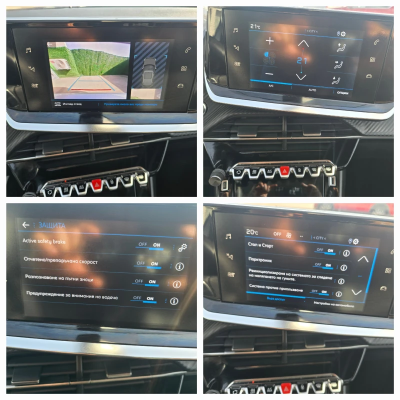 Peugeot 2008 FACELIFT * КАМЕРА * 72000км., снимка 11 - Автомобили и джипове - 49668350