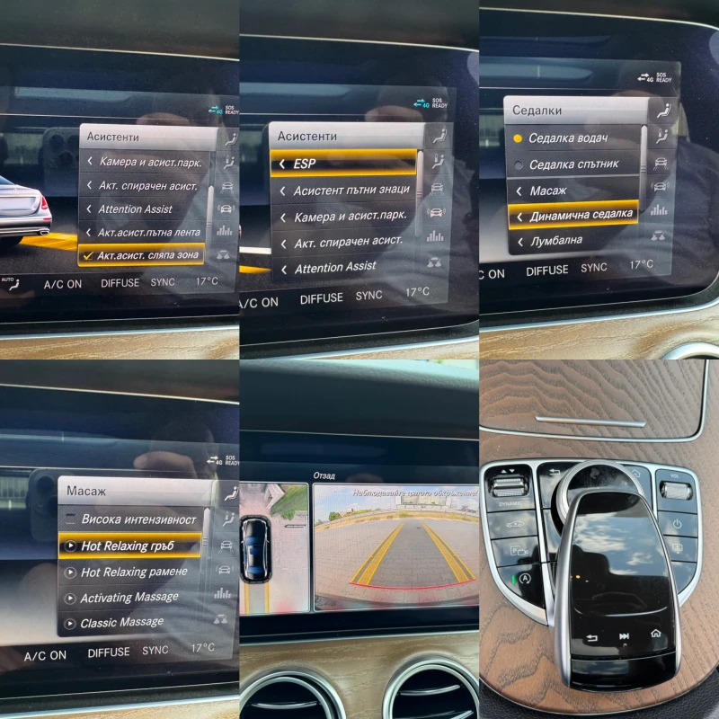 Mercedes-Benz E 350 AMG-PREMIUM-4MATIC-DISTRONIC-LANE-BLIND-SPOT-ОБДУХ, снимка 14 - Автомобили и джипове - 51044883