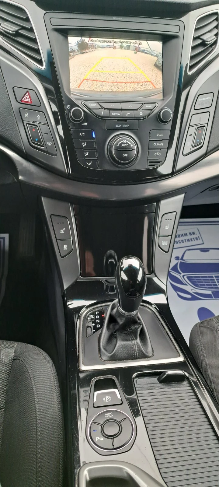 Hyundai I40 1.7D Avomat Face Navi Kamera Подгрев, снимка 12 - Автомобили и джипове - 53458159