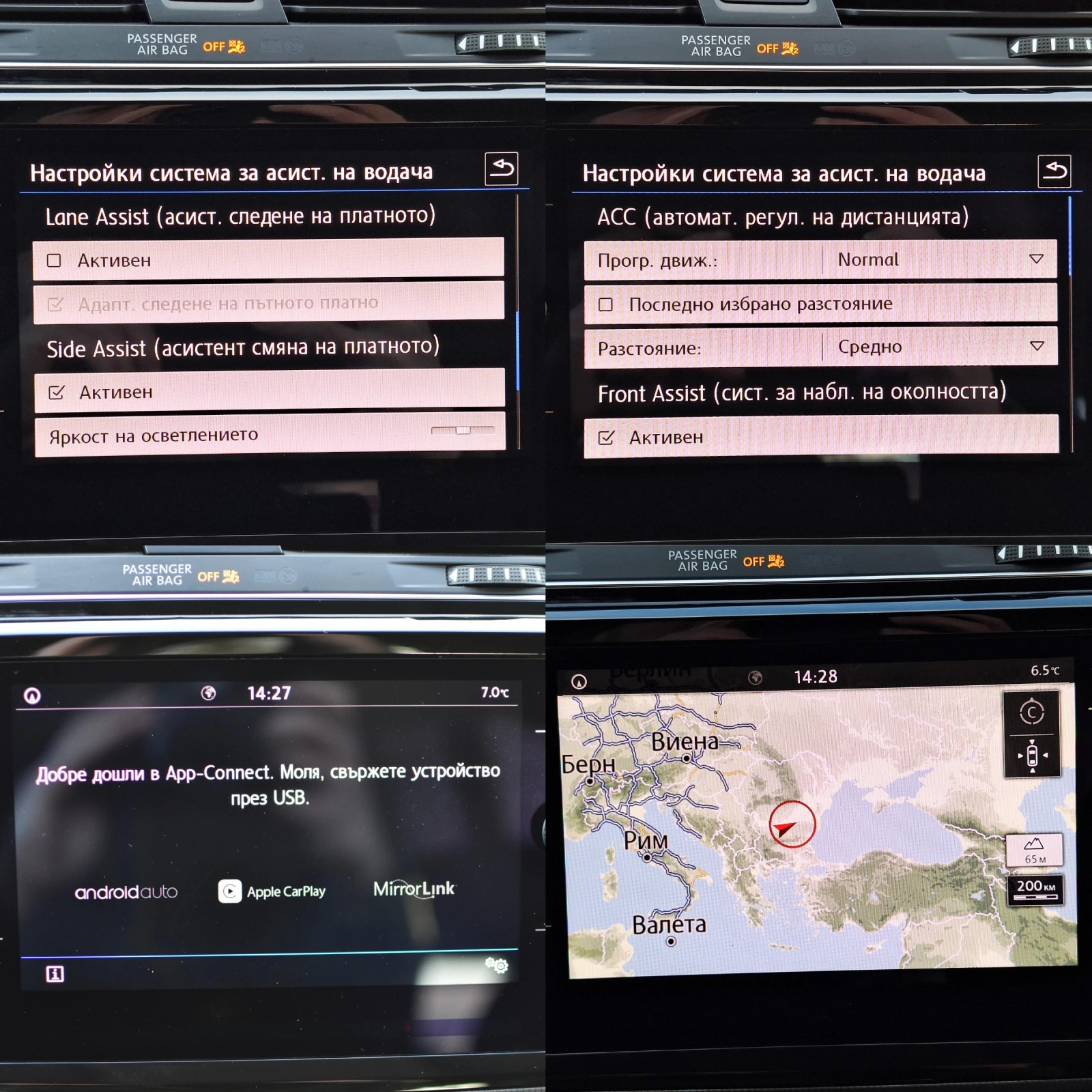 VW Touran 20tdi-150��/6+ 1/IQ.DRIVE /��������K/ LED/ NAVI | Mobile.bg � ����������� 12