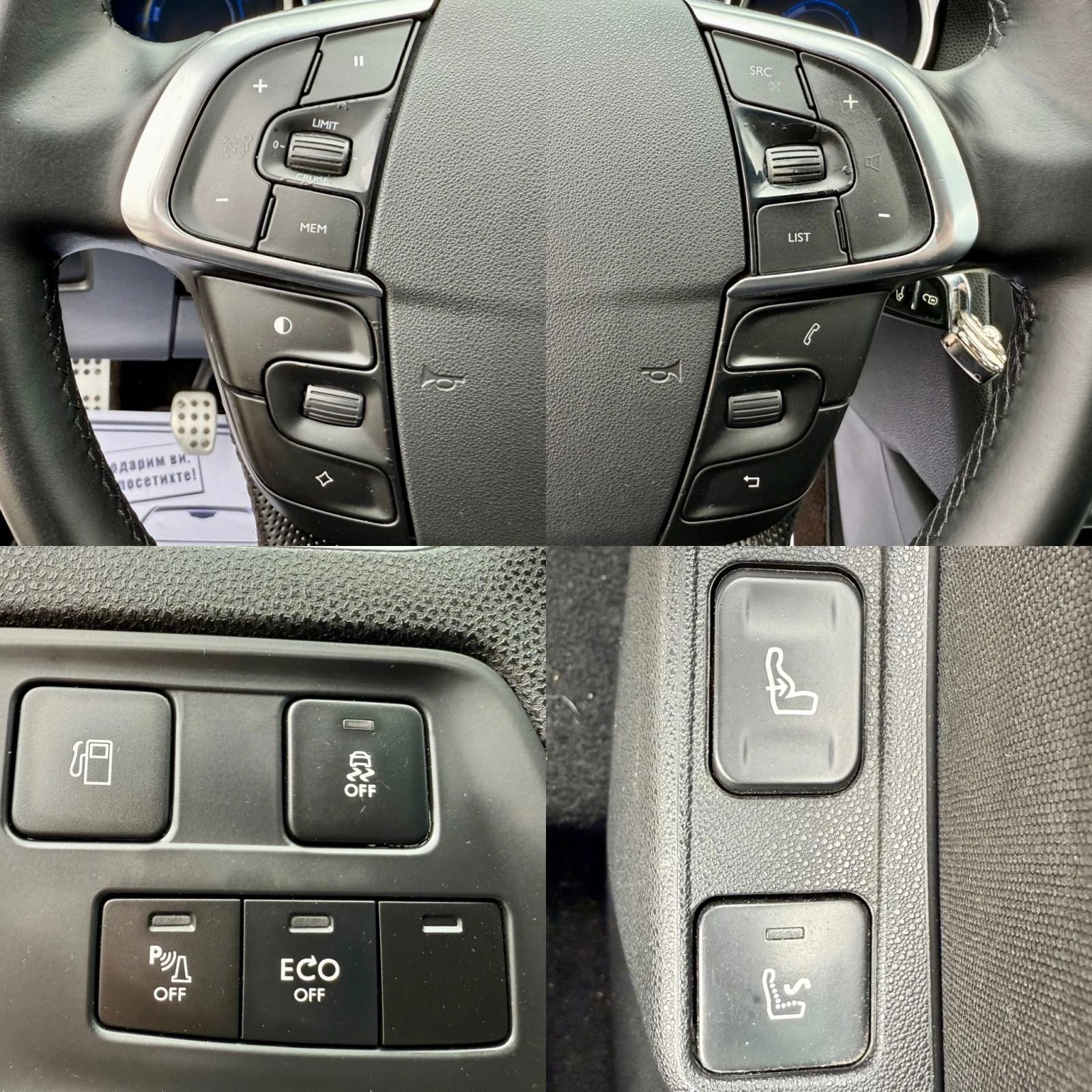 Citroen DS4 1.6 e-HDI   ! | Mobile.bg   16