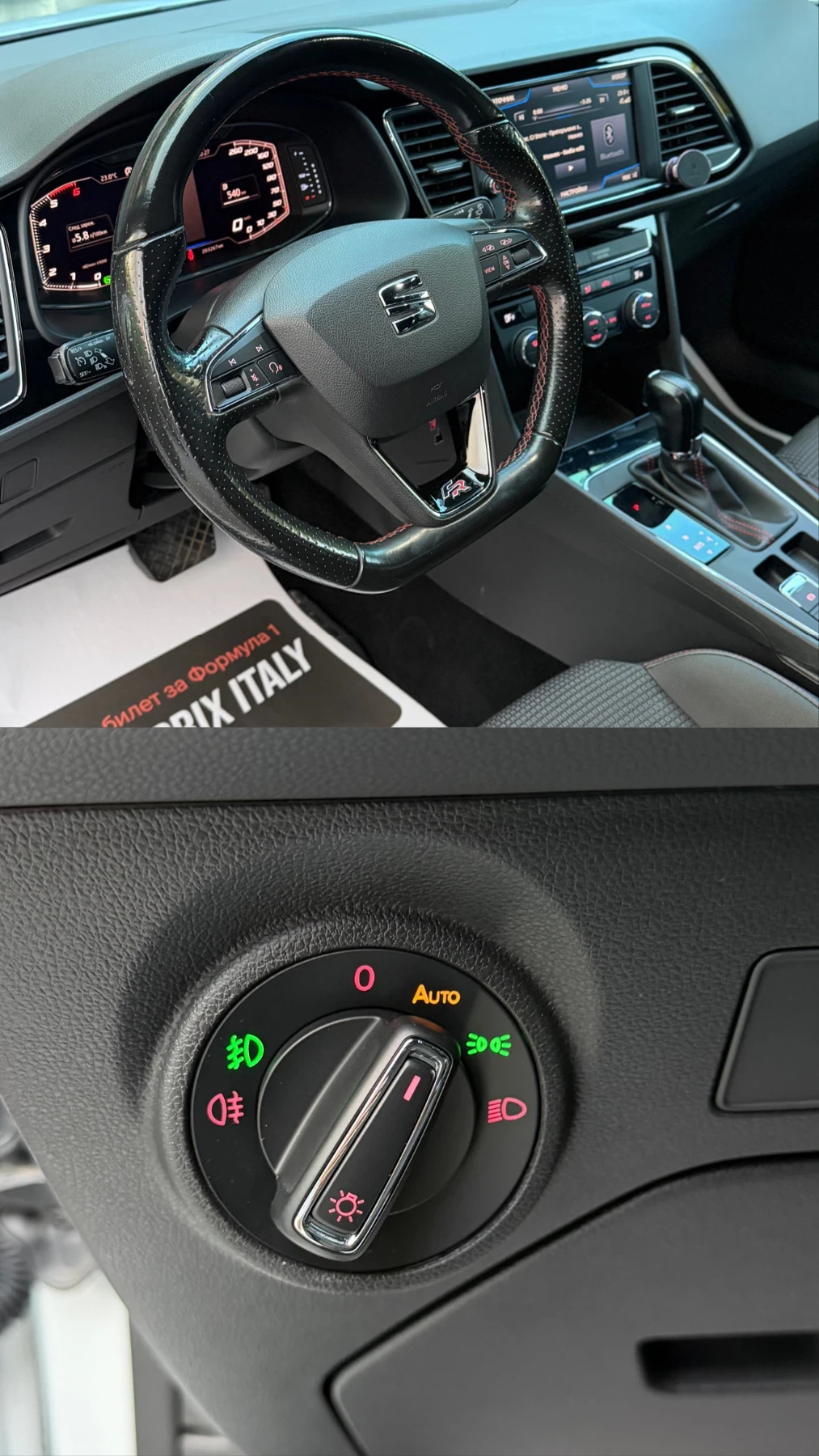 Seat Leon 1.6TDI| FR| DSG| DIGITAL| СЕРВИЗНА ИСТОРИЯ| ЛИЗИНГ, снимка 12 - Автомобили и джипове - 55185806