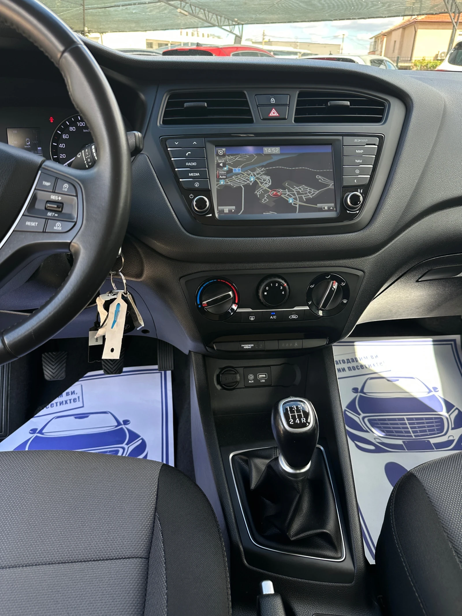 Hyundai I20 Active* 1.2* 84k.c* Камера* , снимка 10 - Автомобили и джипове - 56198174