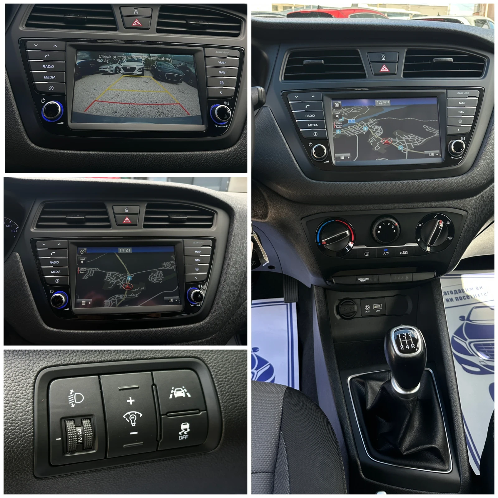 Hyundai I20 Active* 1.2* 84k.c* Камера* , снимка 11 - Автомобили и джипове - 56198174