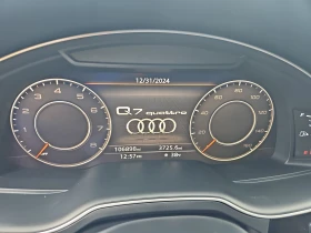 Audi Q7 DISTRONIC/DIGITAL/BOSE/PANO/ПОДГРЕВ/ОБДУХВАНЕ, снимка 10